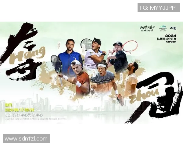 杭州网球队整体压制战术解析与实战应用探讨