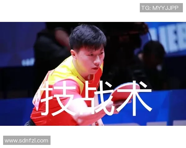 武汉乒乓球队在大满贯赛事中的意识表现与战术分析