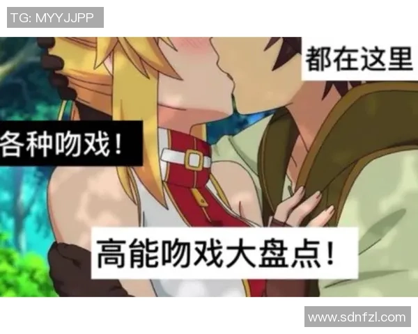 足球明星浪漫吻戏视频大揭秘球场之外的甜蜜瞬间与情感交流 足球明星浪漫吻戏视频大揭秘球场之外的甜蜜瞬间与情感交流