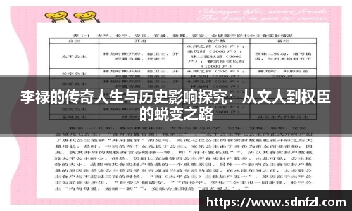 BB视讯官网
