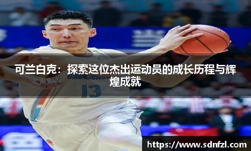 BB视讯官网