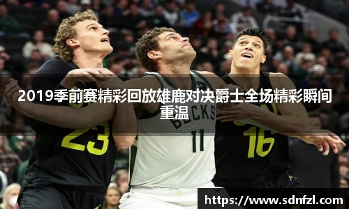 BB视讯官方app
