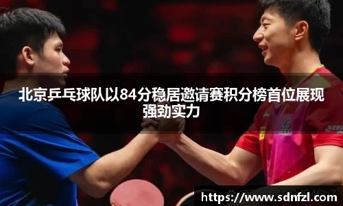 BB视讯官网